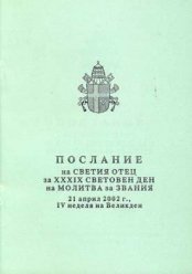 Документи